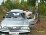 Аватара пользователя