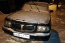 Аватара пользователя