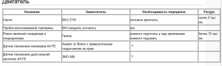 Снимок.PNG