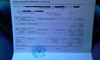 IMAG9210.jpg