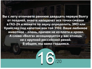 тест газ.PNG
