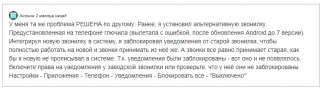 Снимок.PNG