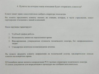 SSCN1034.JPG