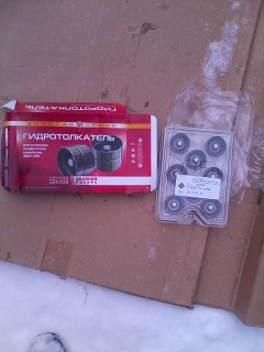 IMG_20120305_092655.jpg