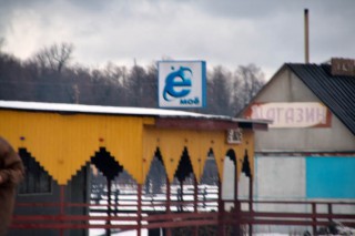 0_20e20_b4f38379_orig.jpg