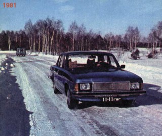 ГАЗ - 3102 1981.jpg