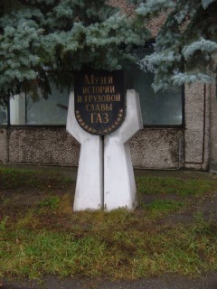 Entrance.JPG