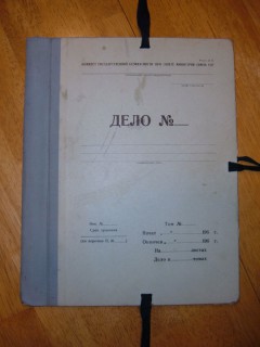 binder II.JPG