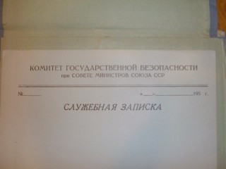 stationery.JPG