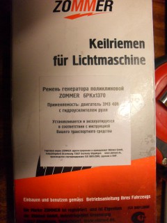 SDC11548.JPG