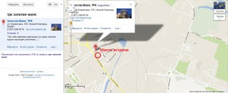 Золотая миля.jpg